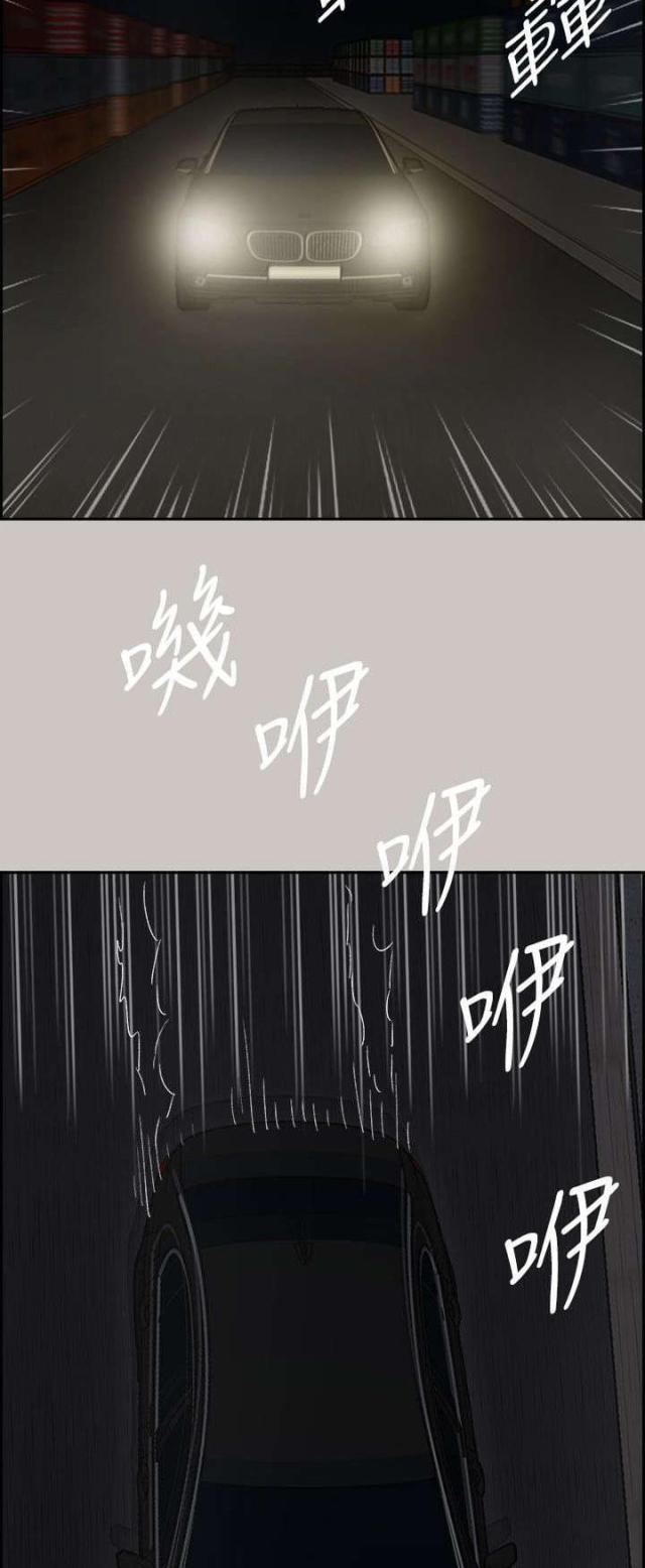 第75话9