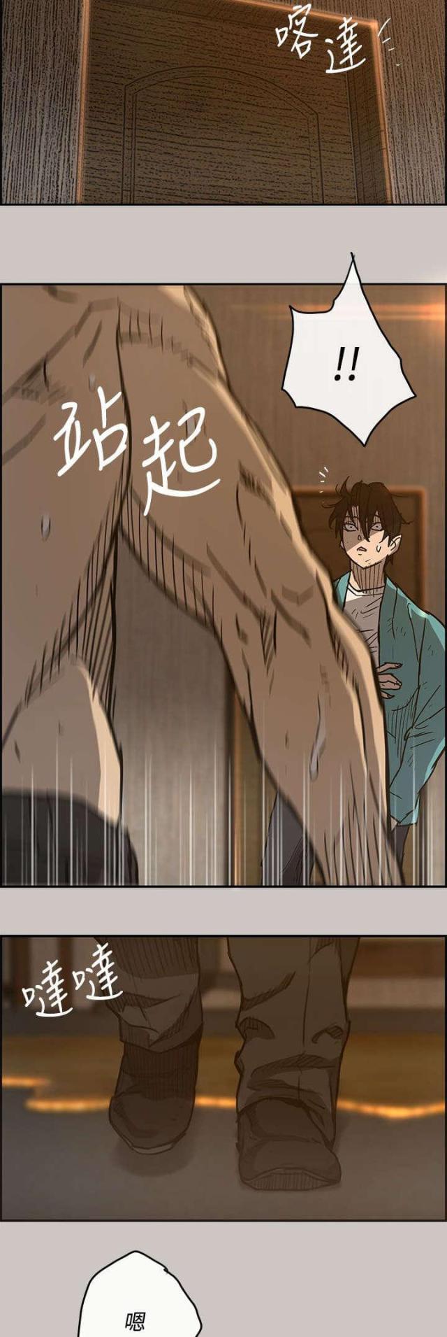 第32话6