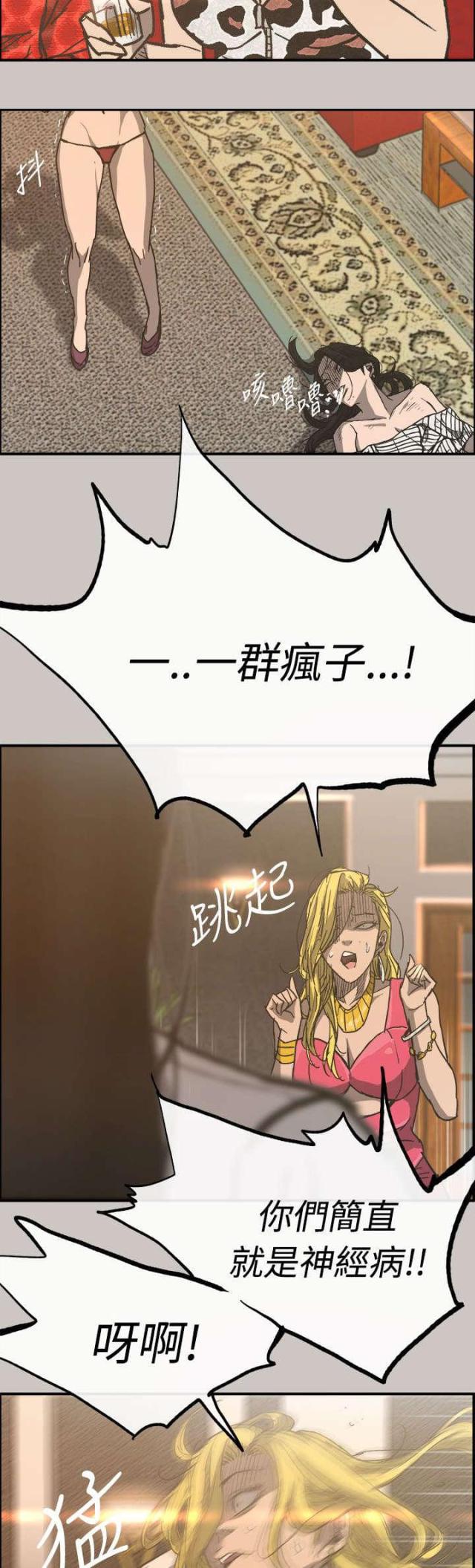 第33话17