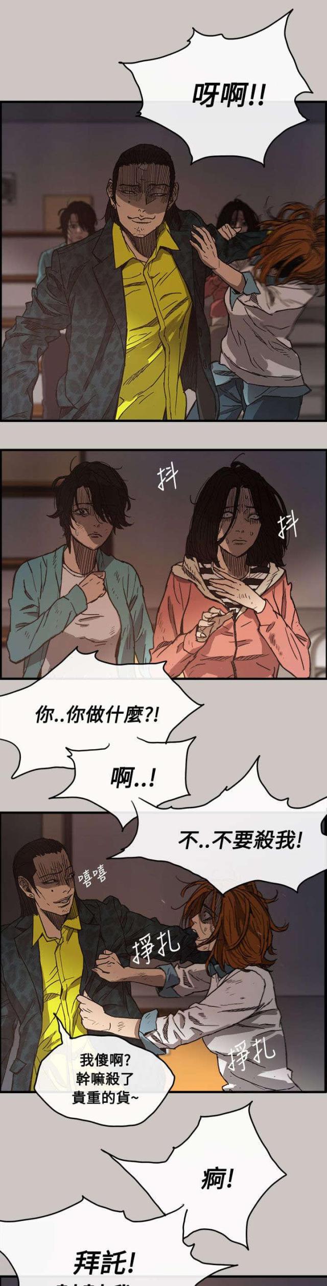 第21话2