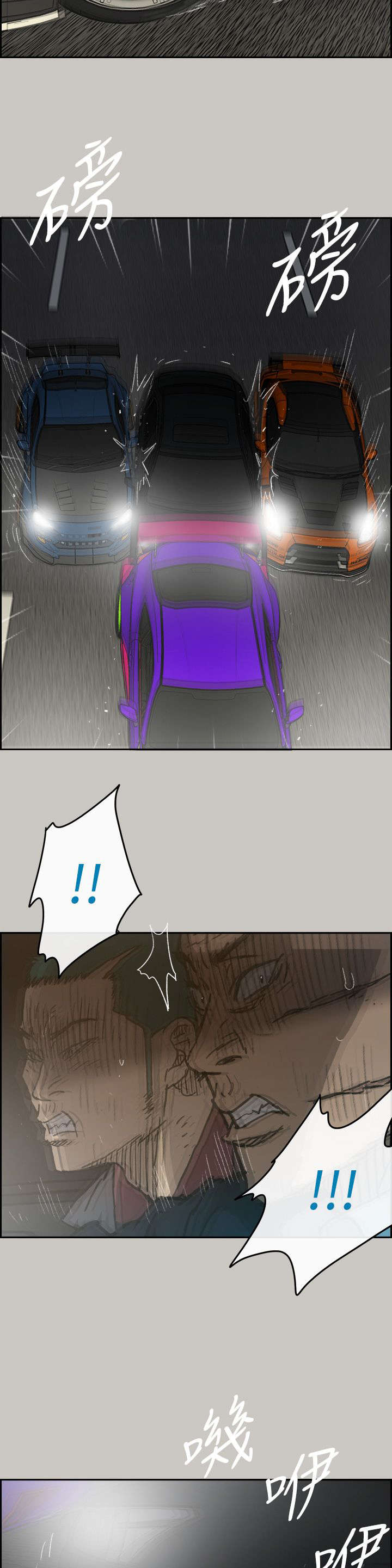 第83话3