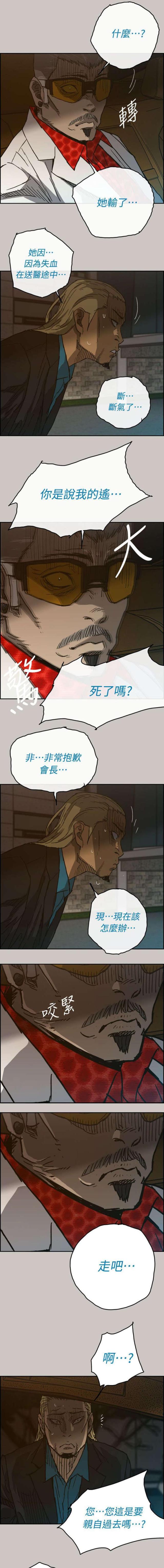 第76话24