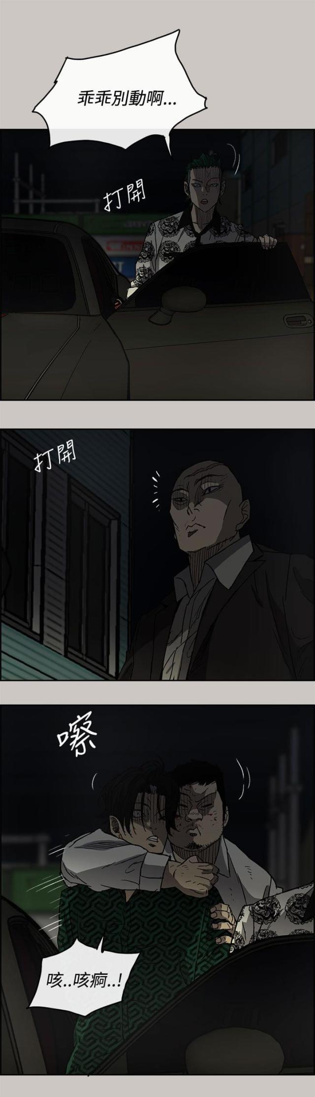 第55话15