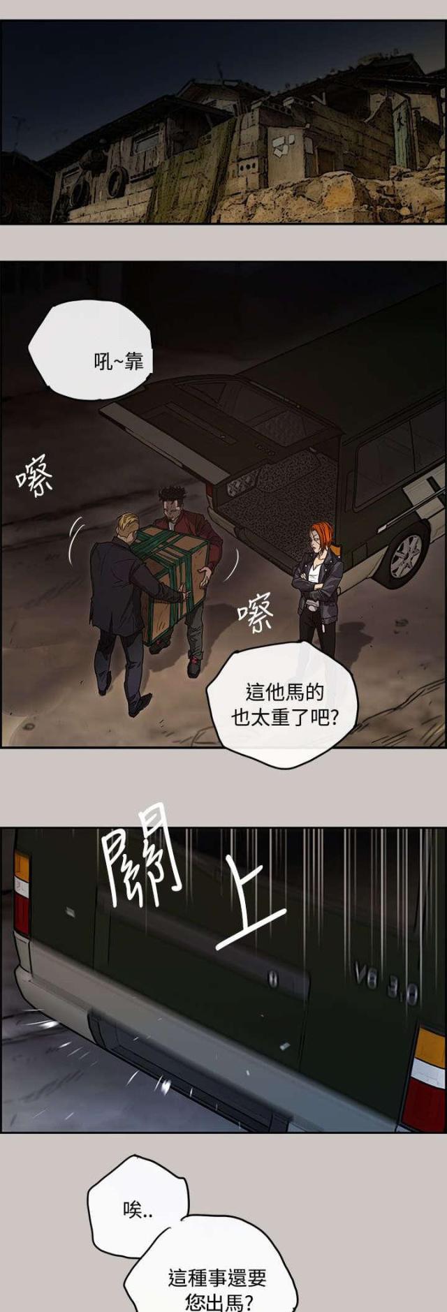 第17话9