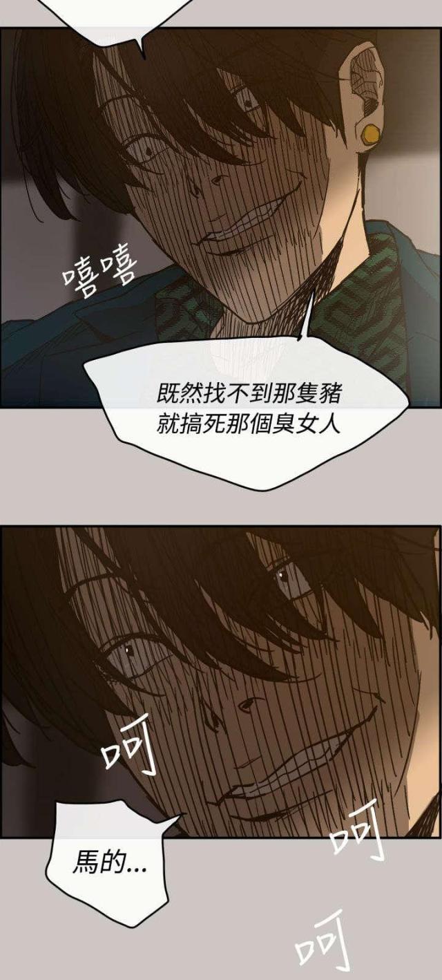 第24话9