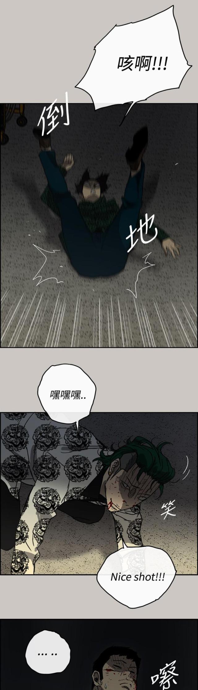 第61话9