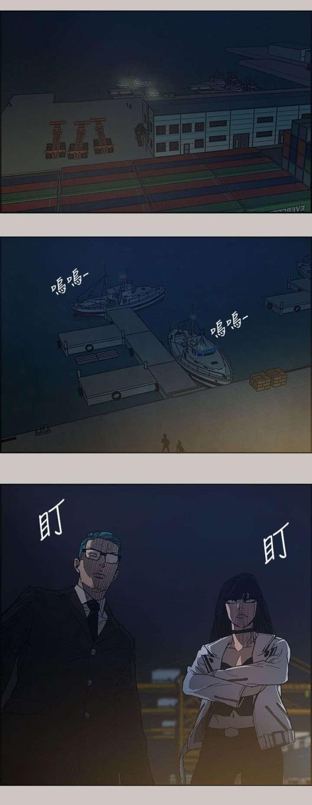 第22话13