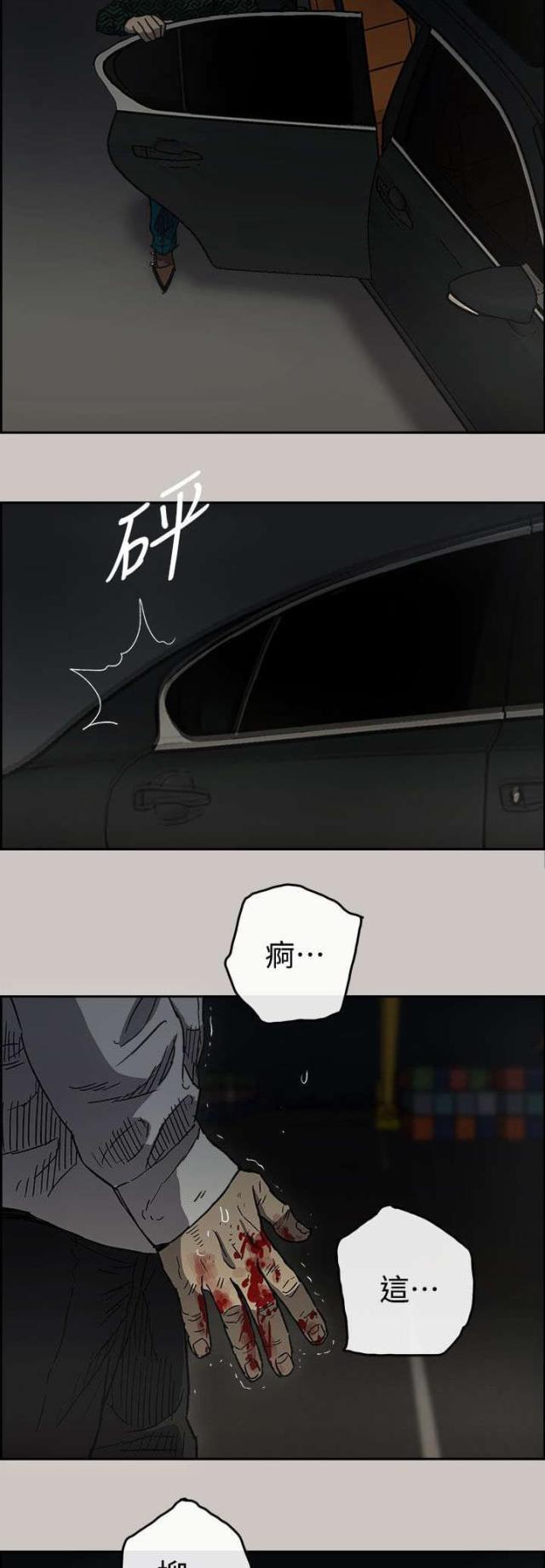 第79话2