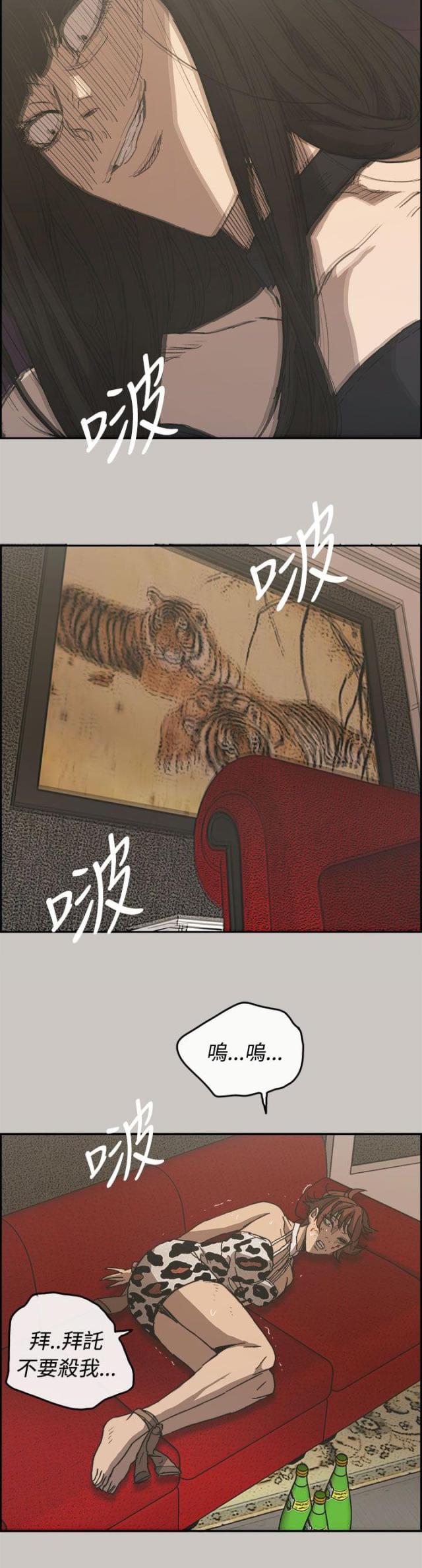第51话11