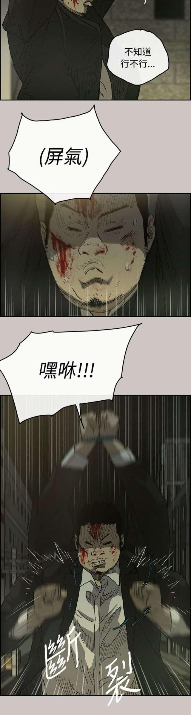 第42话15