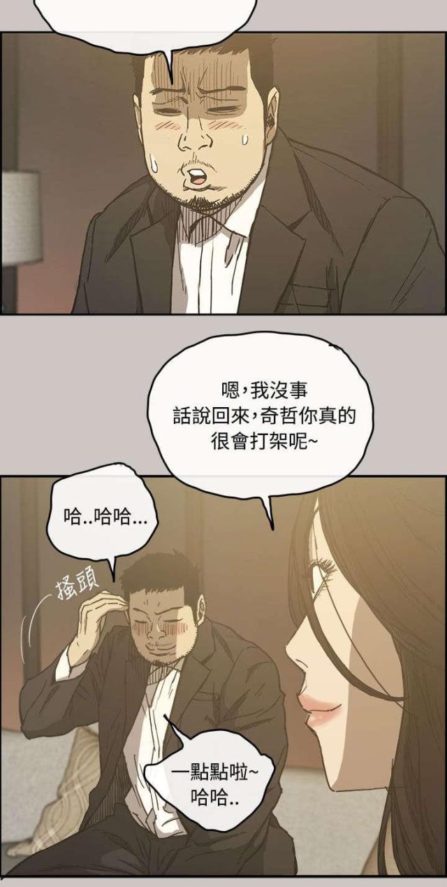 第22话6