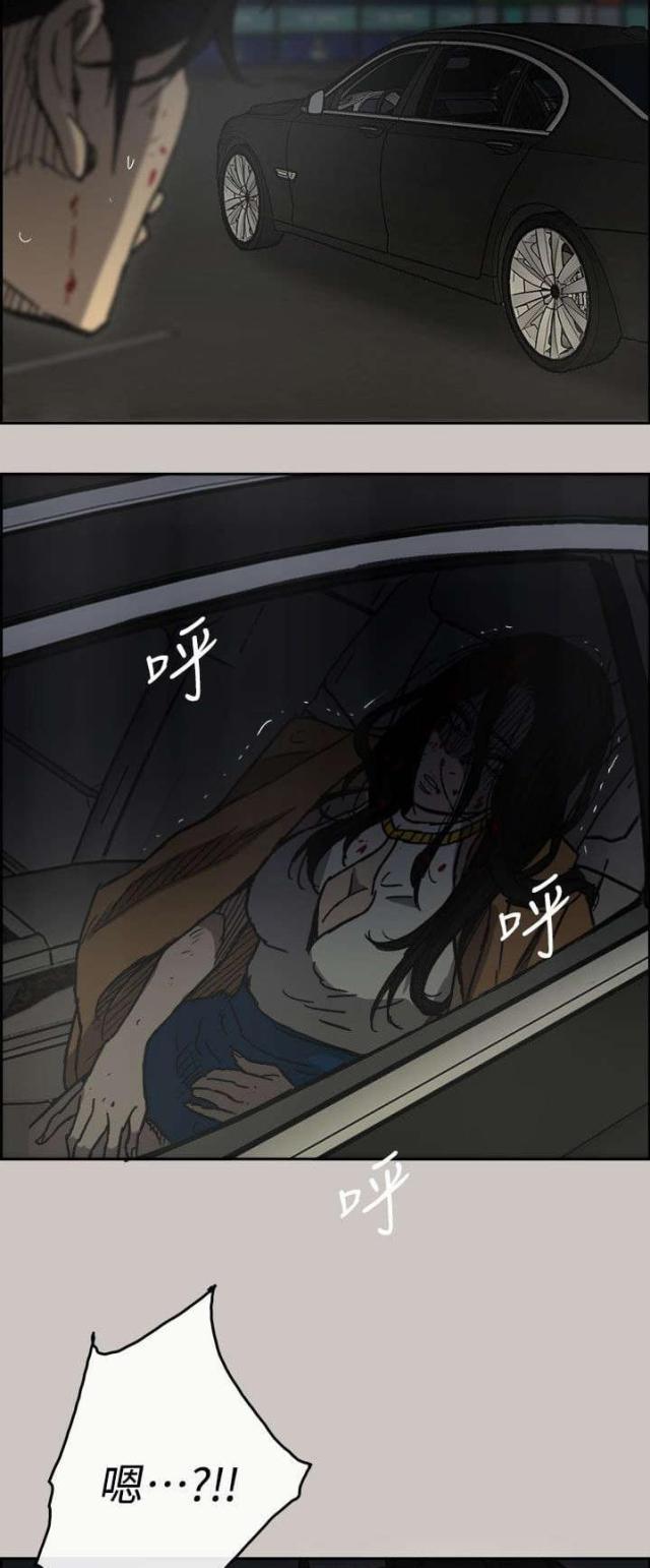 第76话13