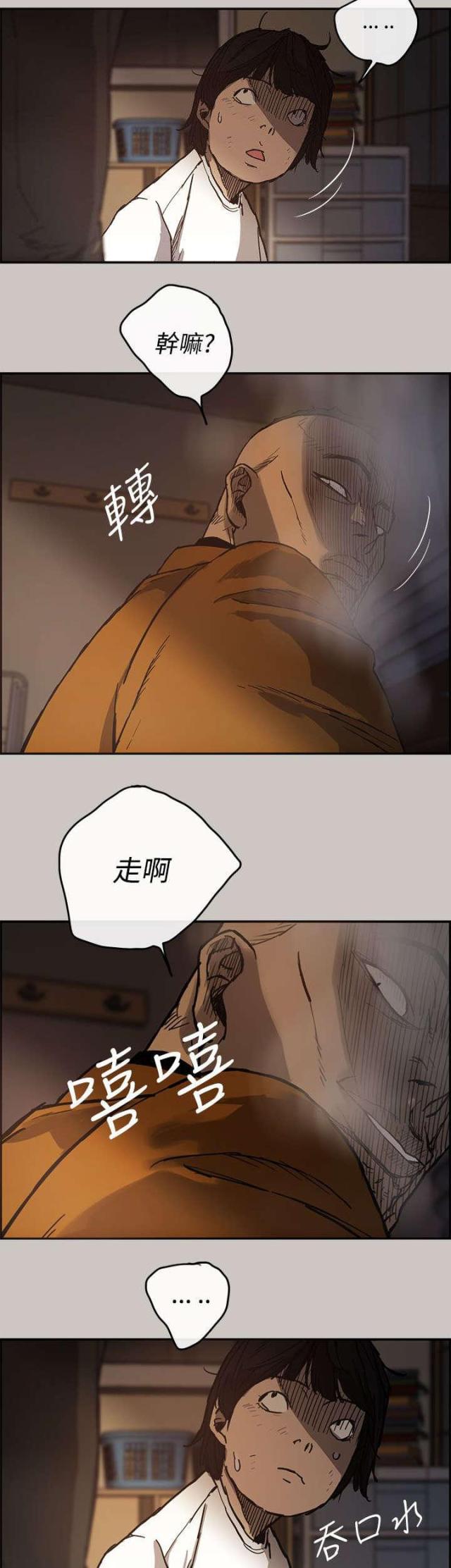 第17话7