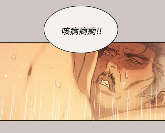 第7话6