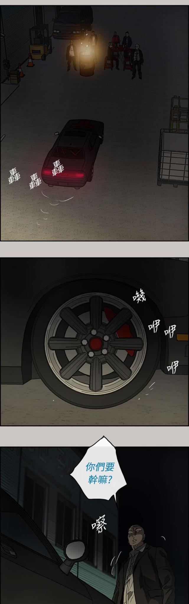第55话13