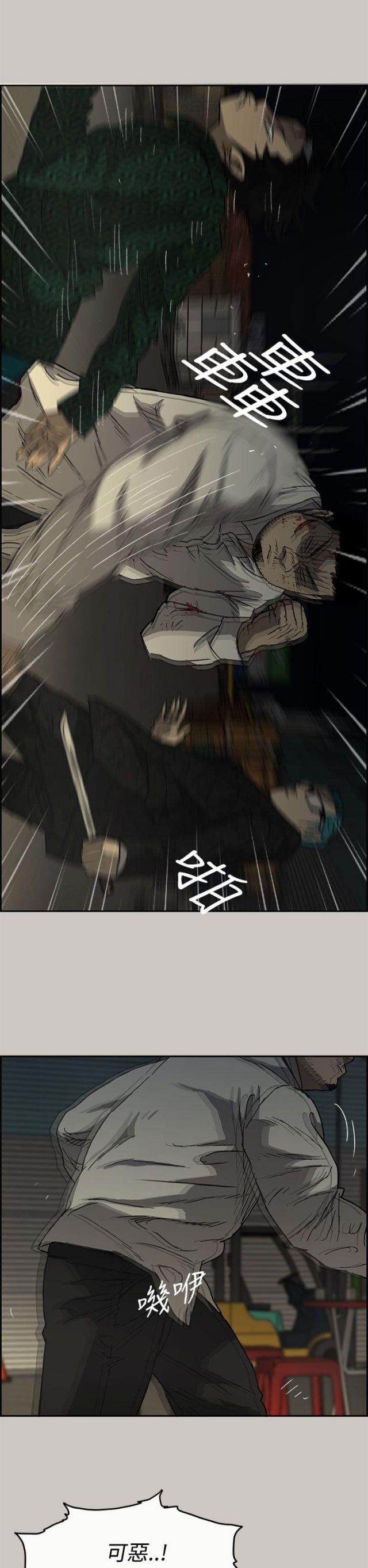 第58话6