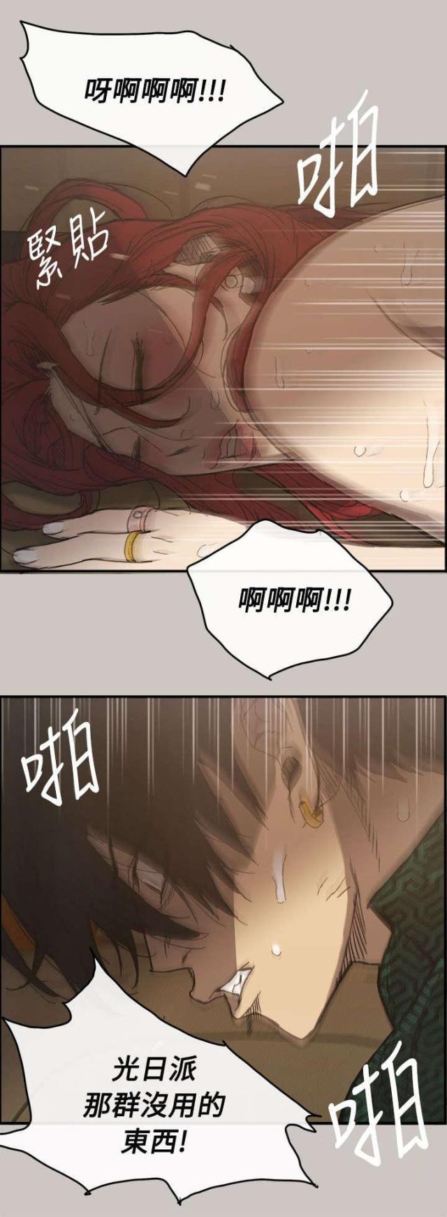 第19话12