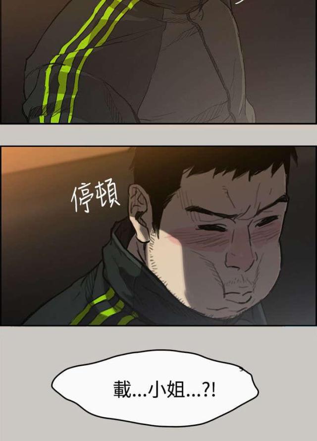 第1话12
