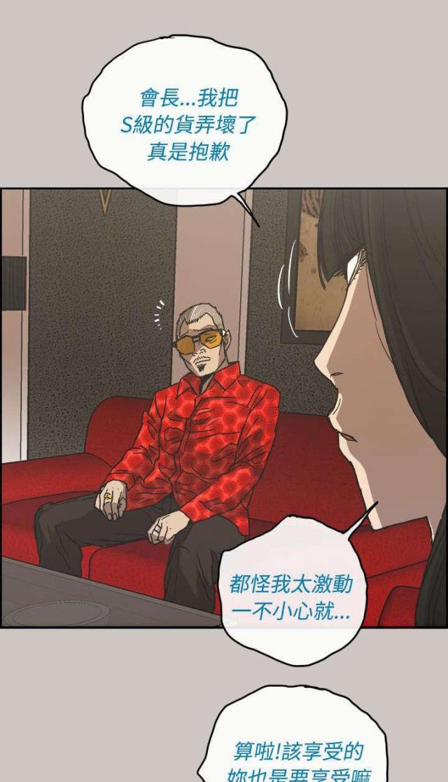 第43话5