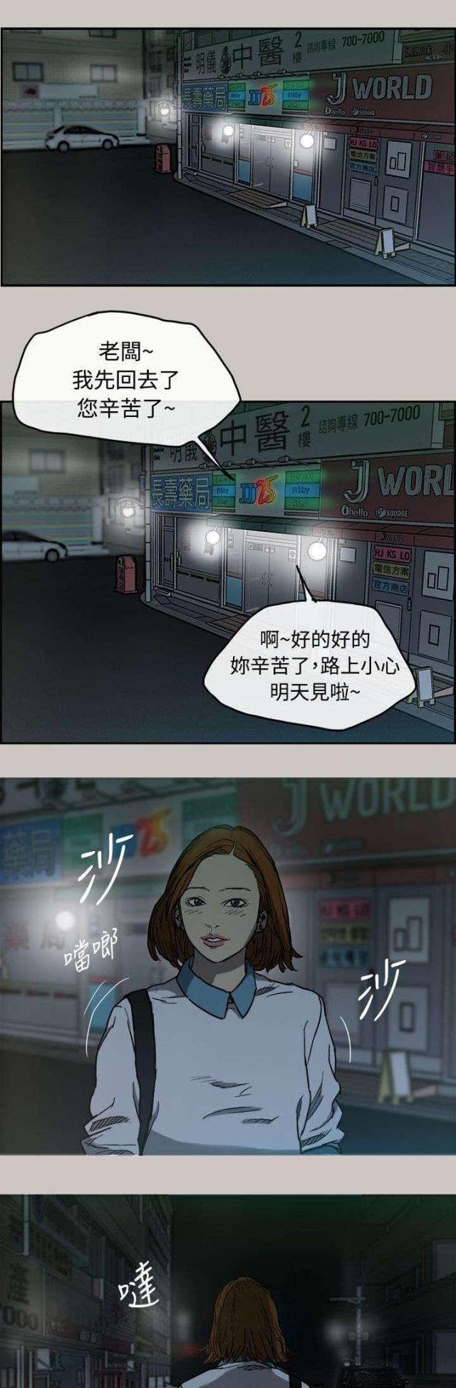 第10话14