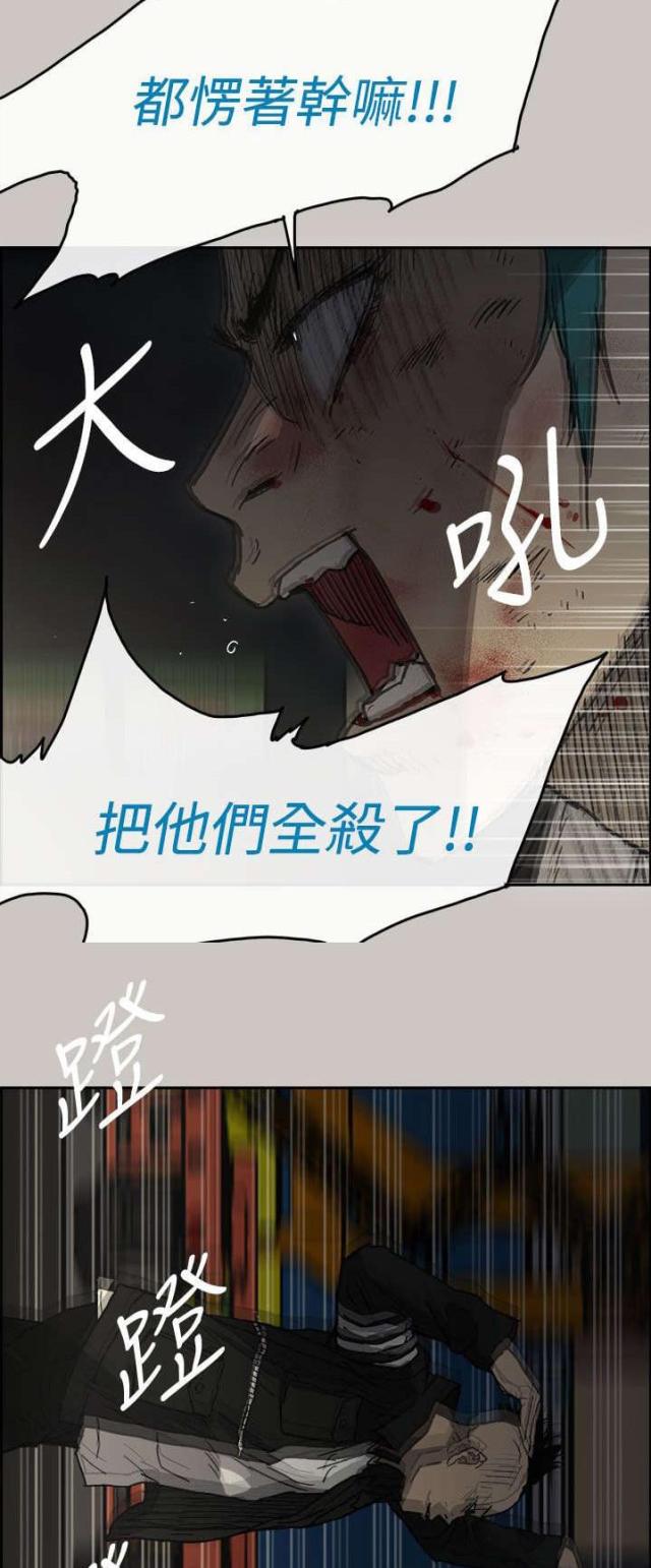 第76话1