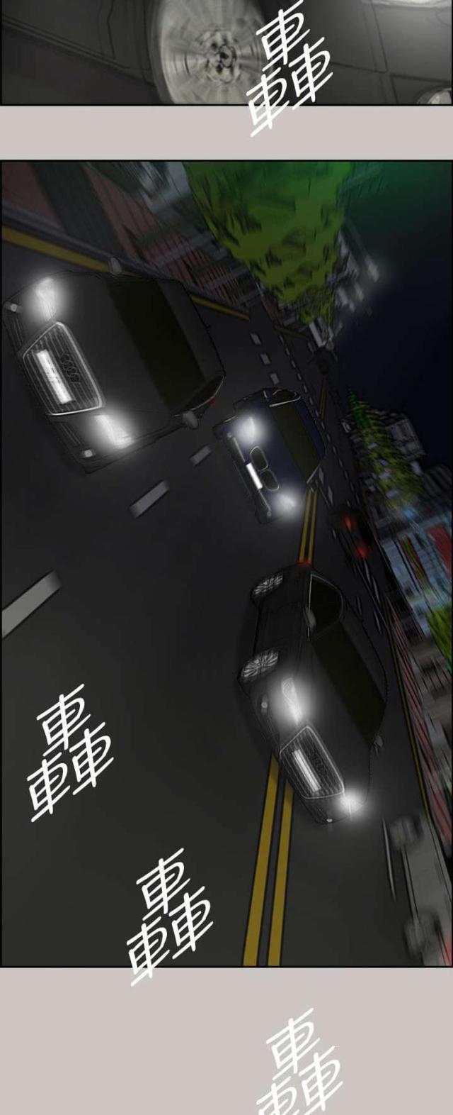 第71话17