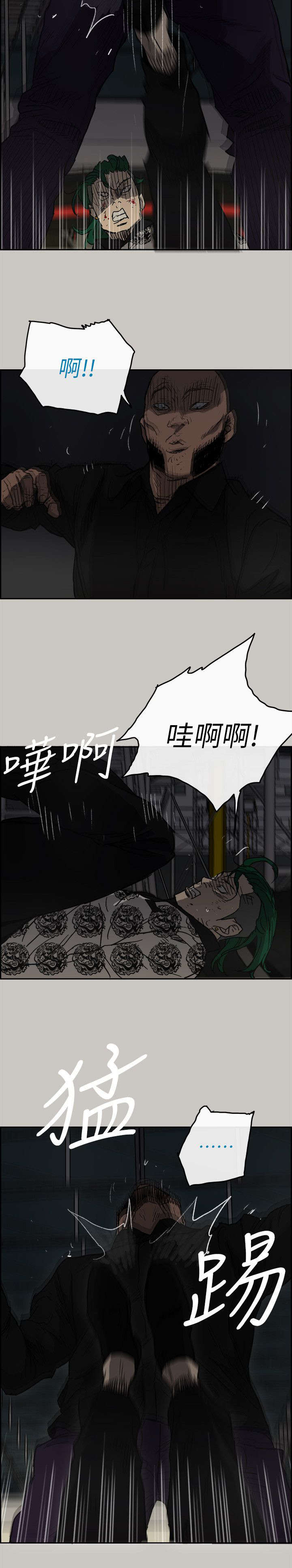 第90话13