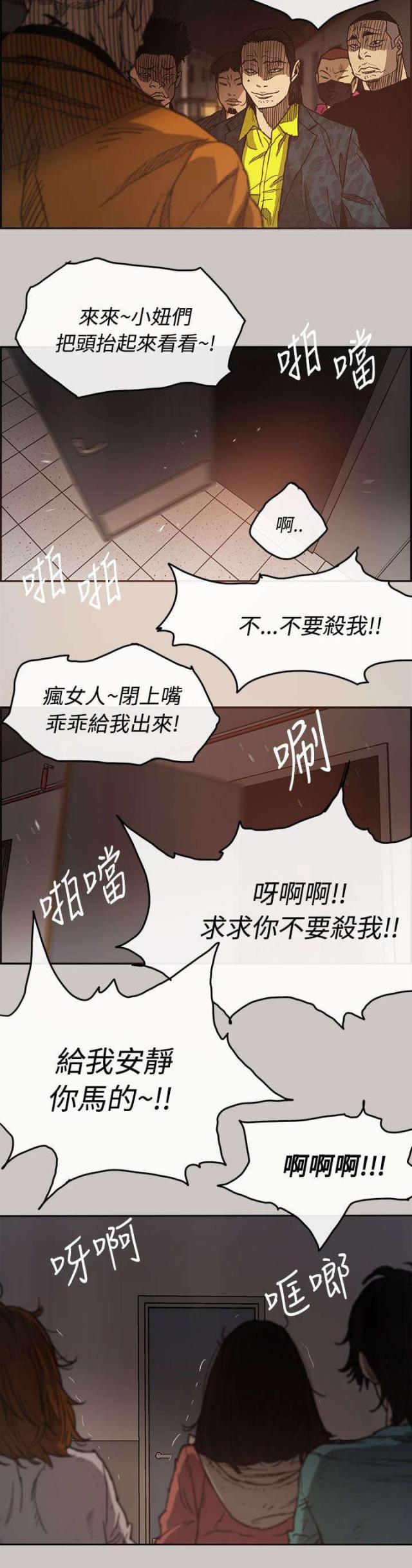 第20话14