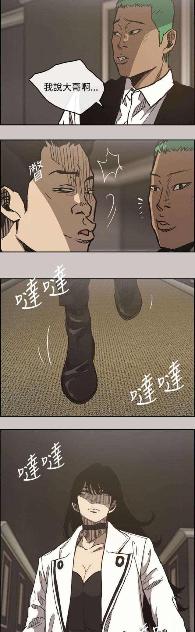 第28话6