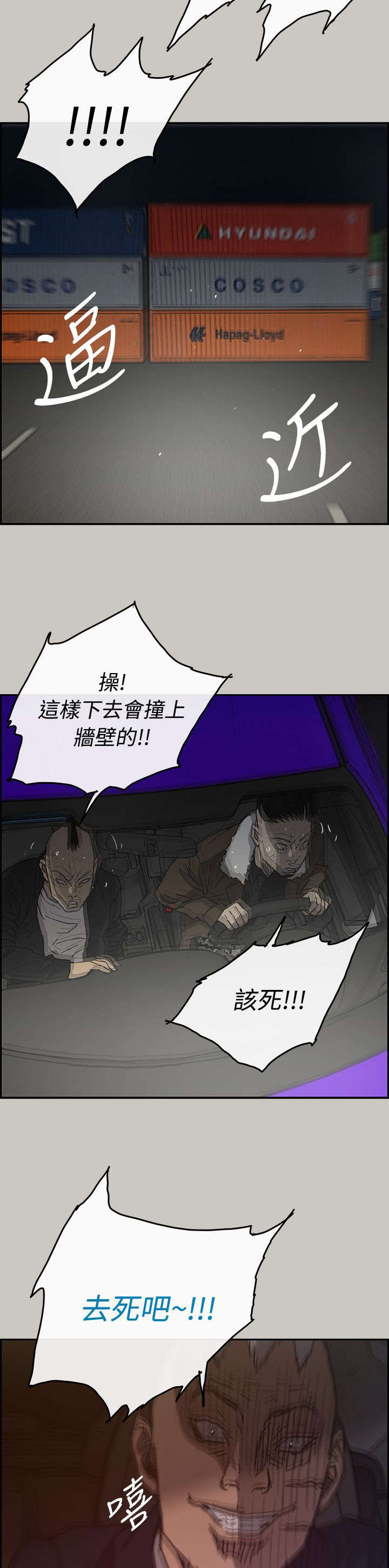 第82话18