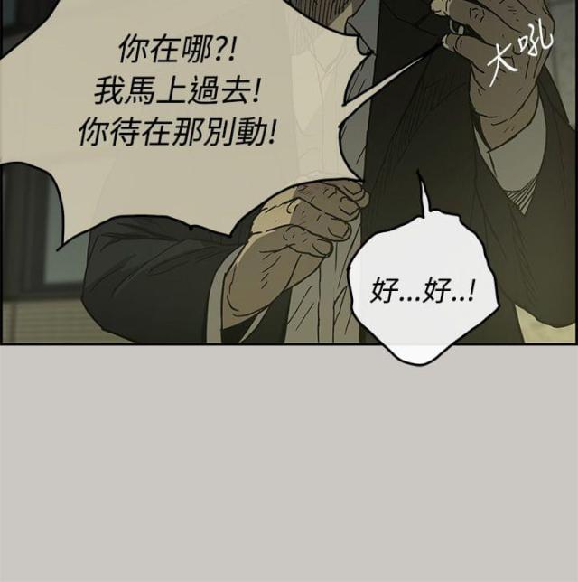 第46话8