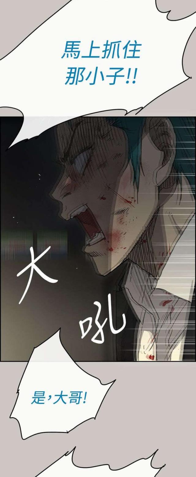 第75话15