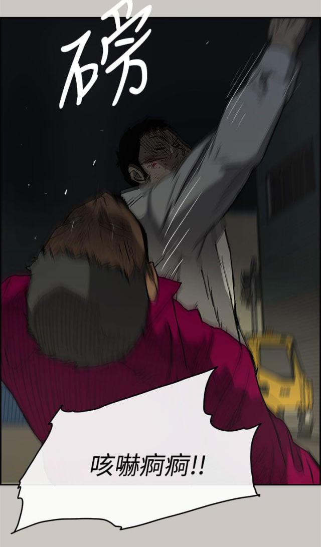 第57话4