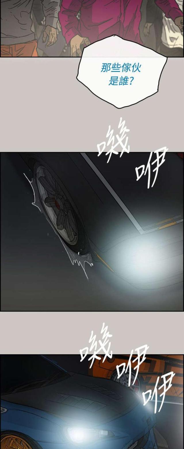 第75话25