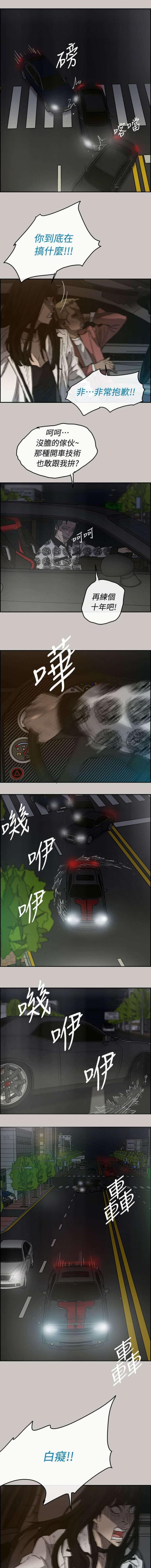 第70话24