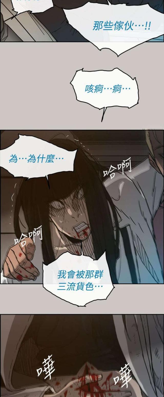 第76话16