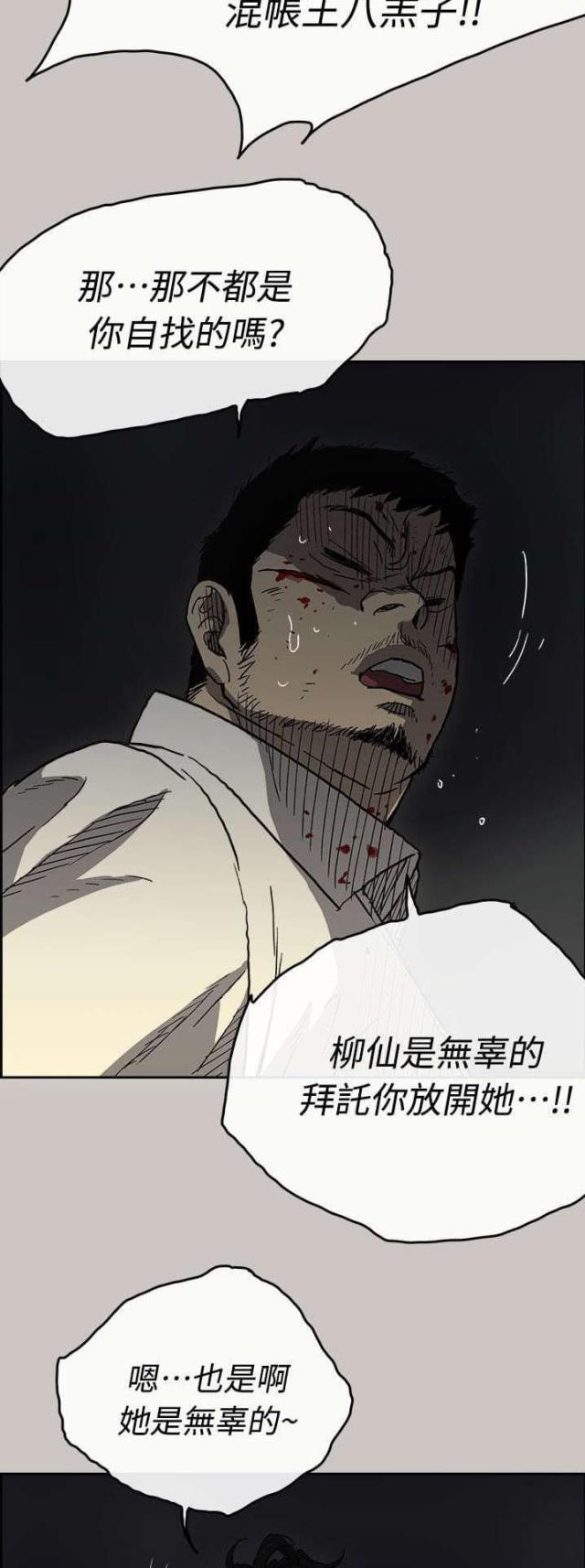 第78话22
