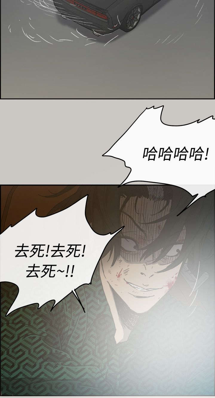 第86话14
