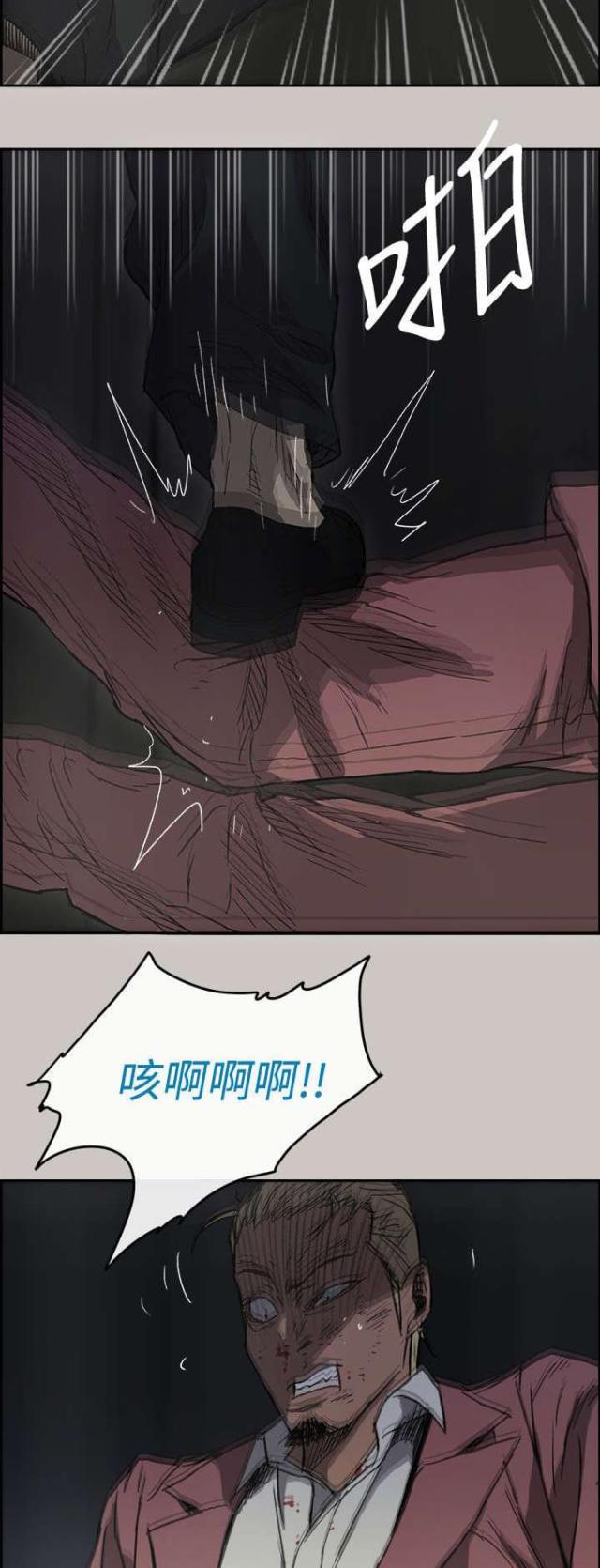 第74话5
