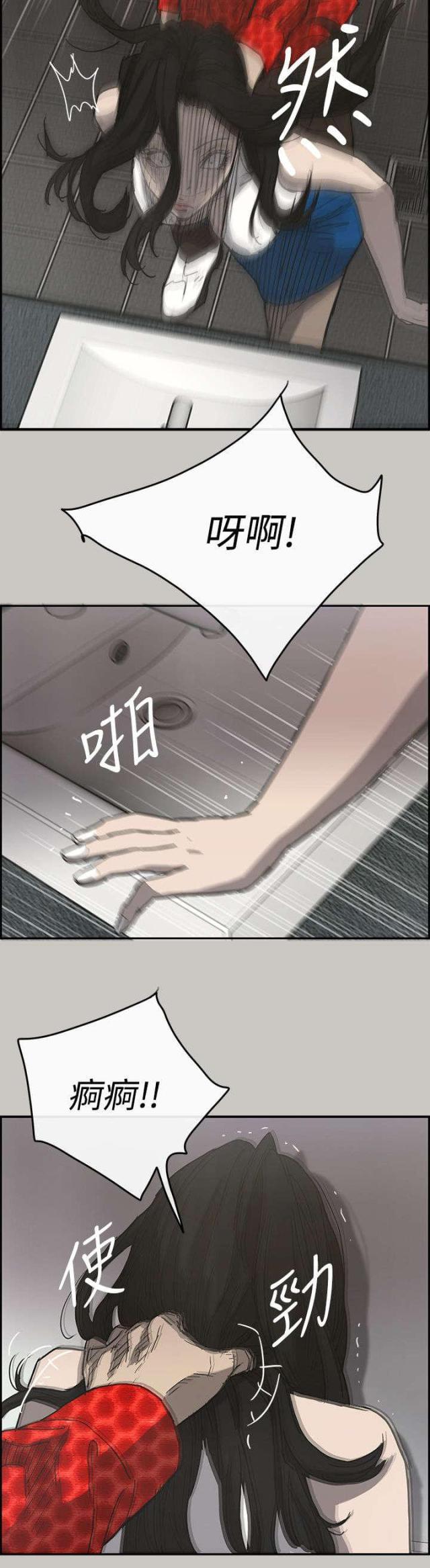 第35话8