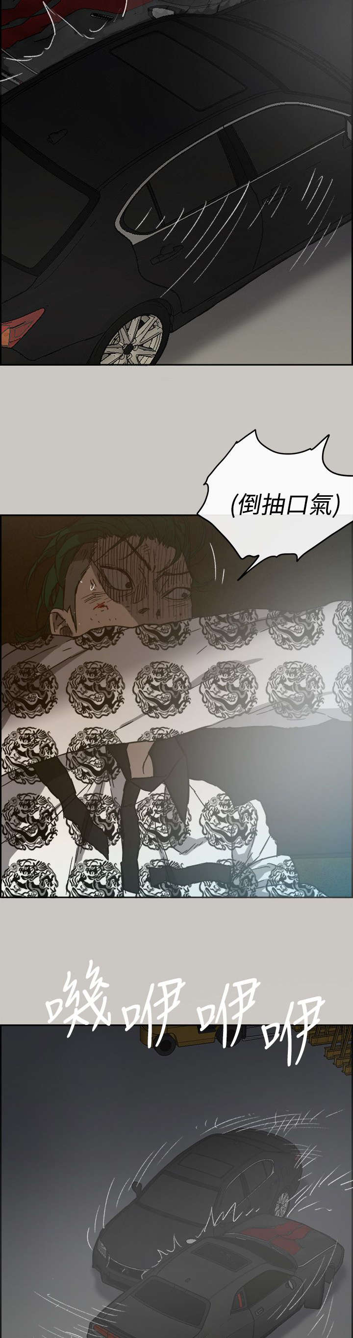 第86话13
