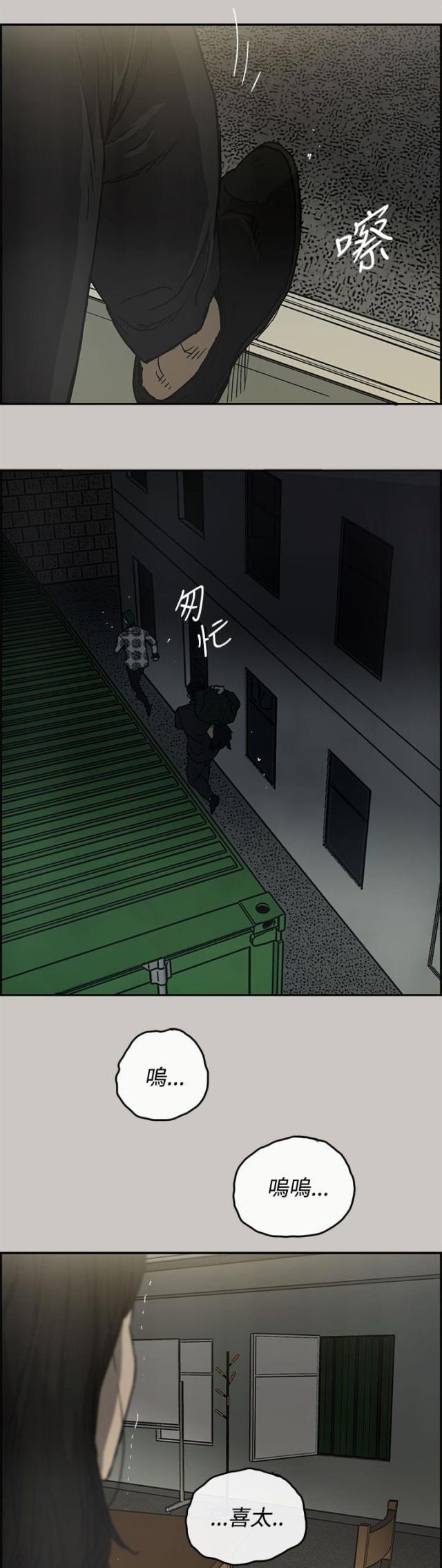 第52话0