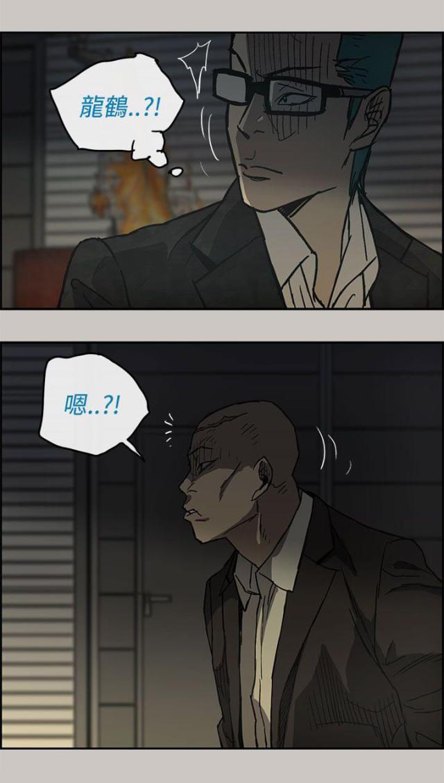 第55话16