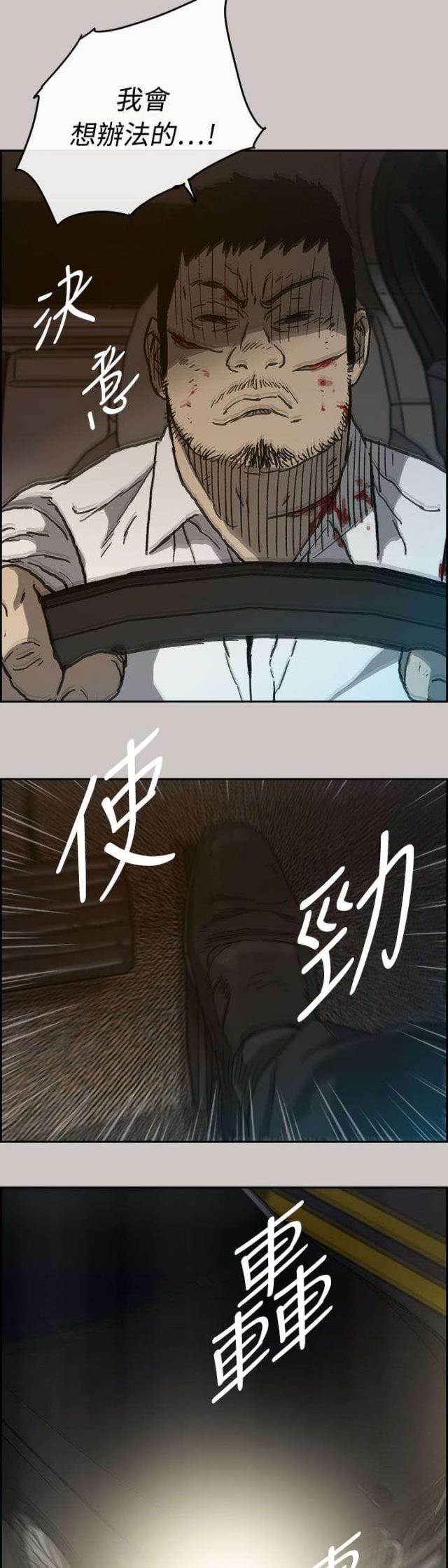 第69话15