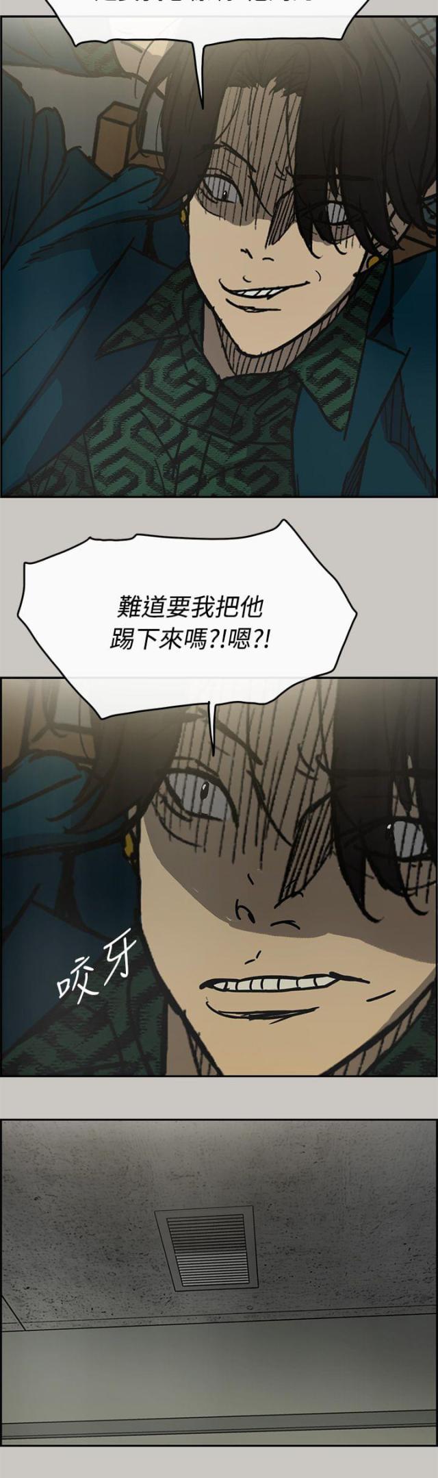第48话8
