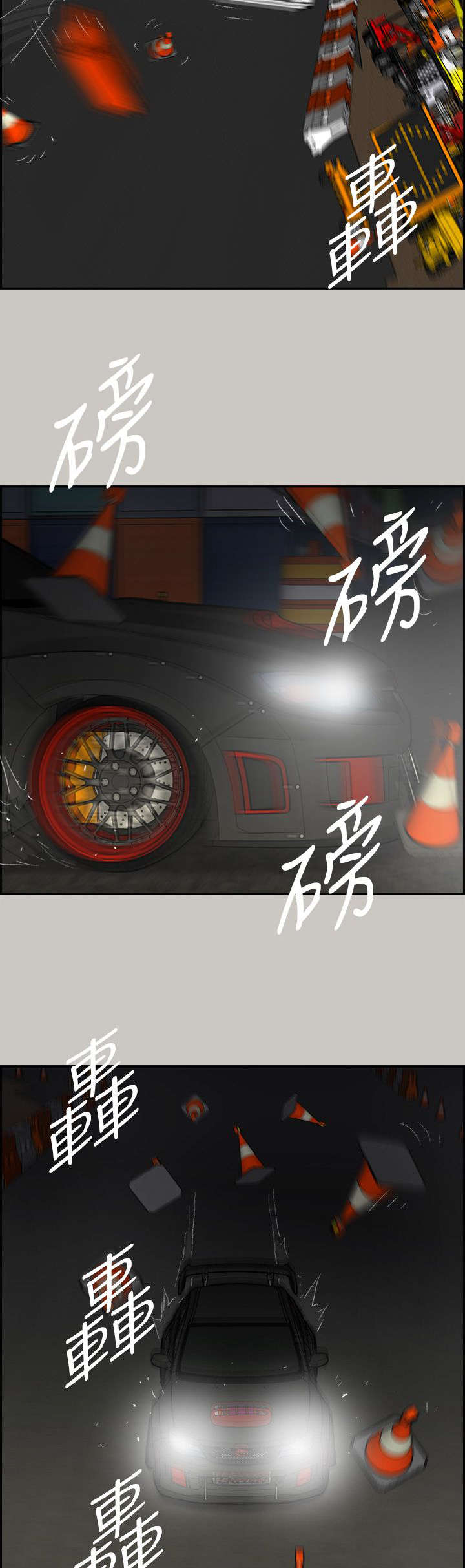 第83话17