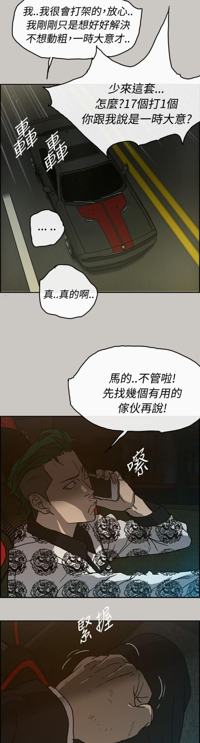 第48话2
