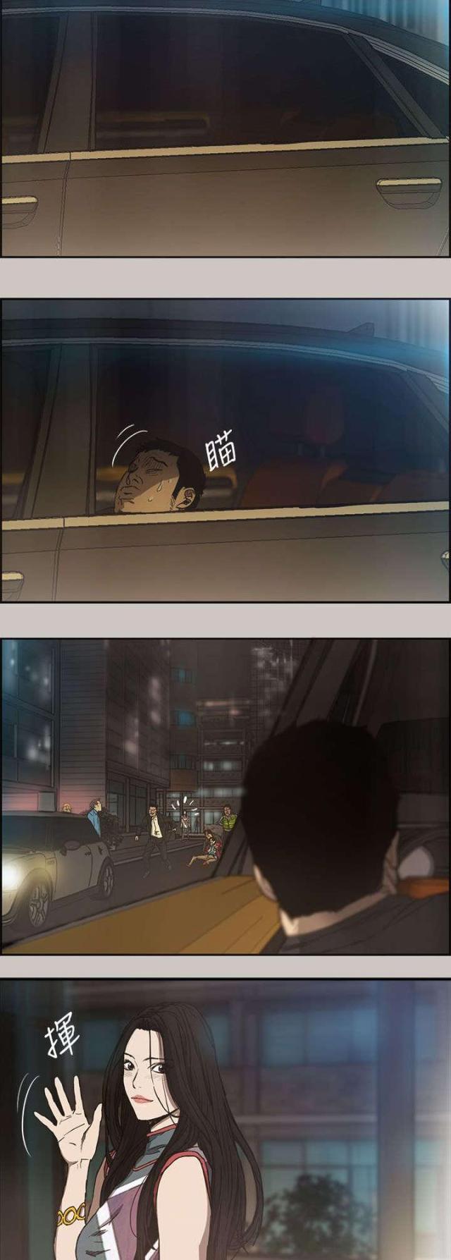 第16话9