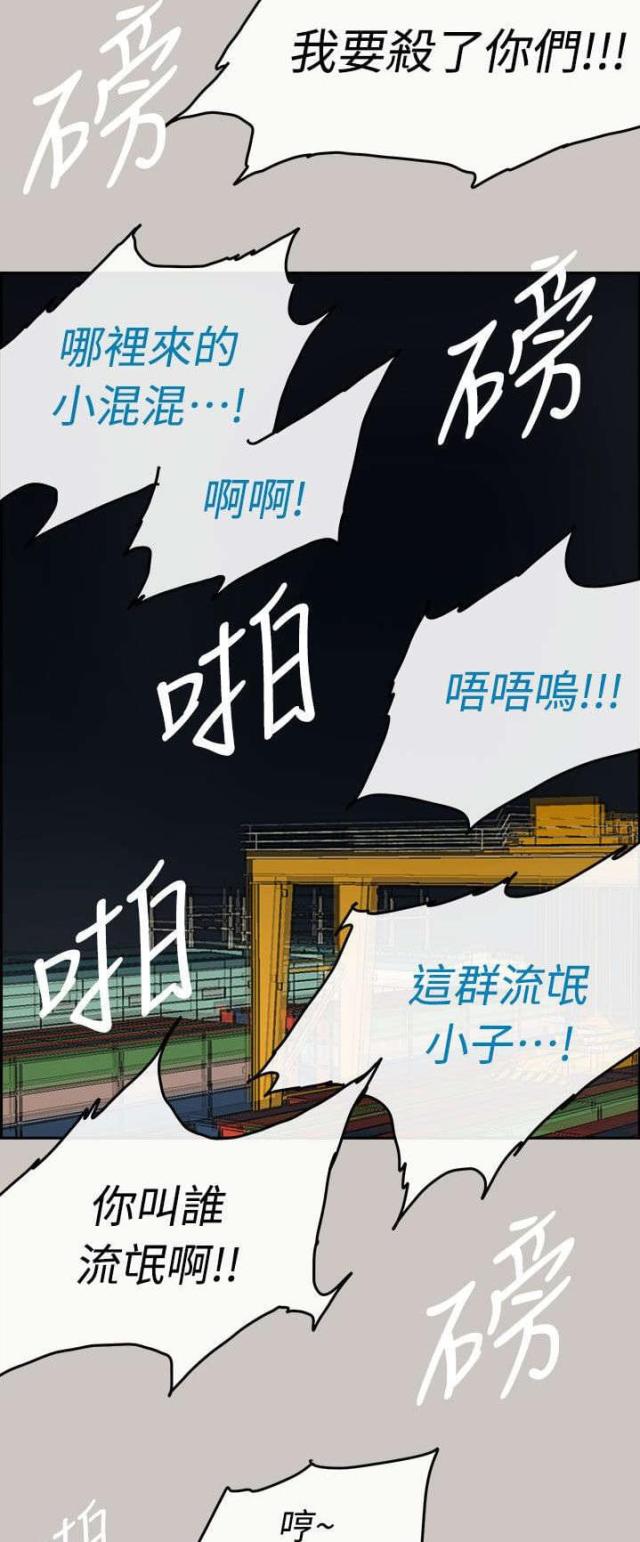 第76话6
