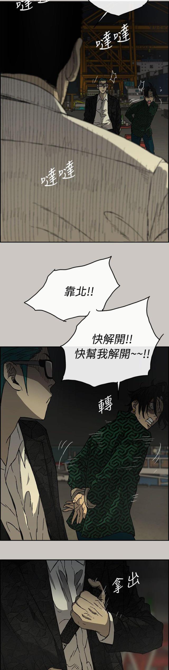 第58话1
